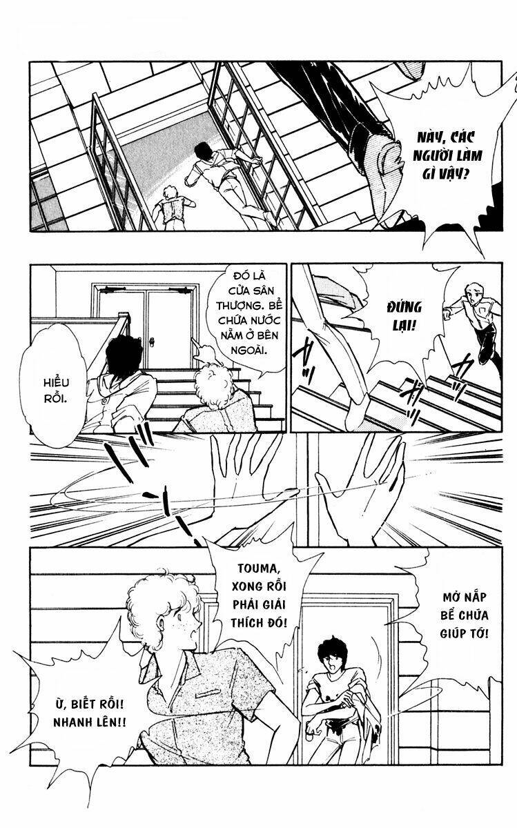 Umi No Yami, Tsuki No Kage Chapter 31 - 15