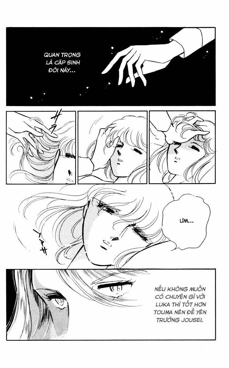Umi No Yami, Tsuki No Kage Chapter 31 - 22