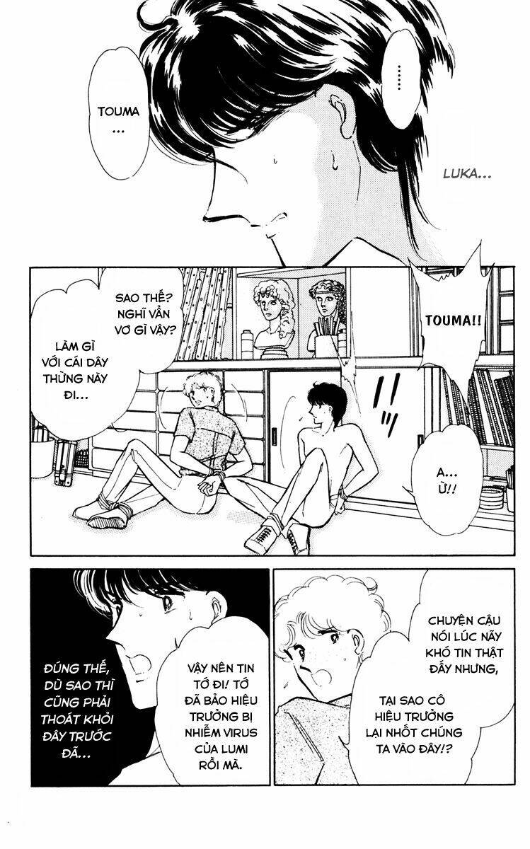 Umi No Yami, Tsuki No Kage Chapter 31 - 25