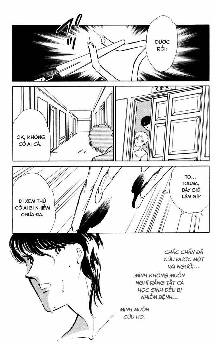 Umi No Yami, Tsuki No Kage Chapter 31 - 27