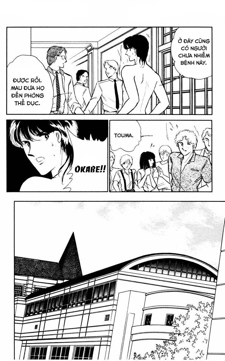 Umi No Yami, Tsuki No Kage Chapter 32 - 4