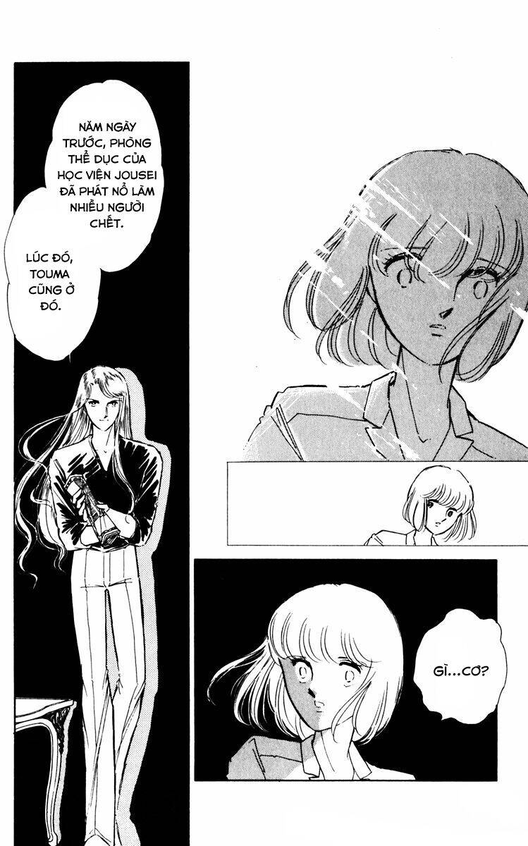 Umi No Yami, Tsuki No Kage Chapter 34 - 17