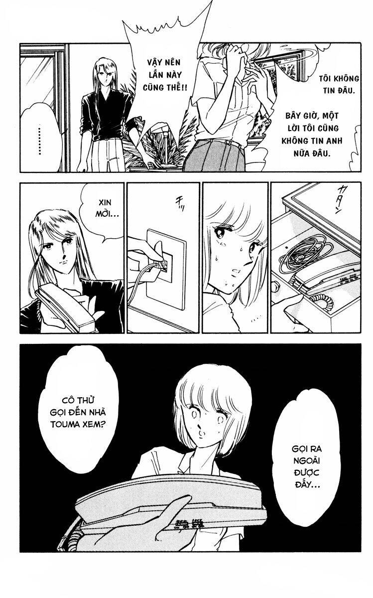 Umi No Yami, Tsuki No Kage Chapter 34 - 22