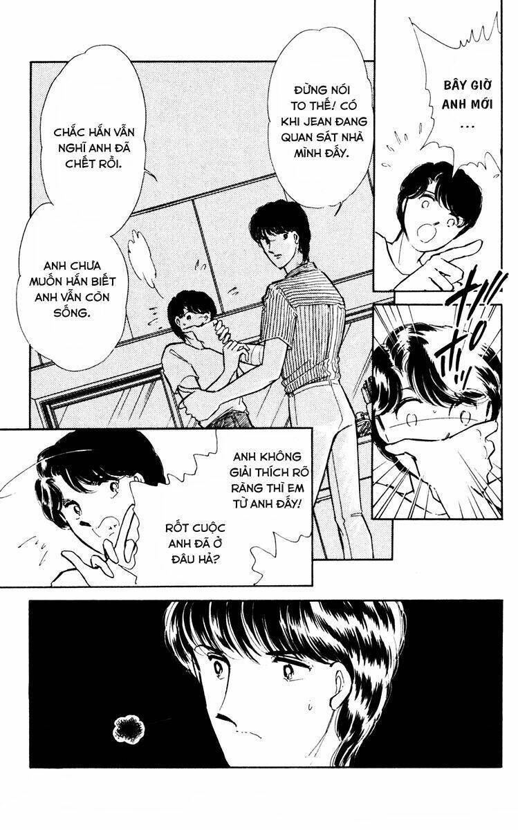 Umi No Yami, Tsuki No Kage Chapter 35 - 17