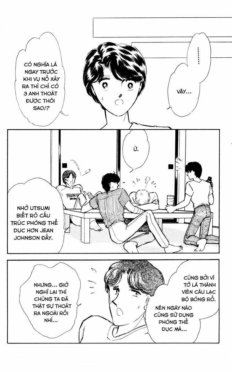 Umi No Yami, Tsuki No Kage Chapter 35 - 20