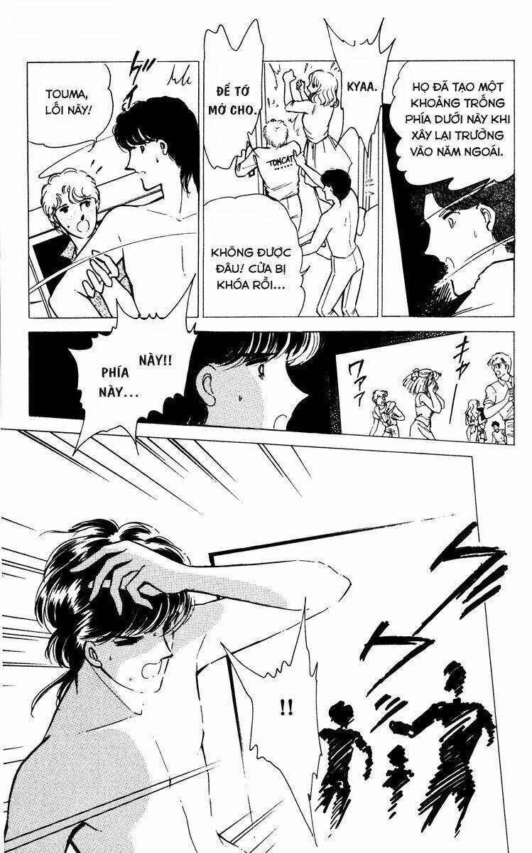 Umi No Yami, Tsuki No Kage Chapter 35 - 23