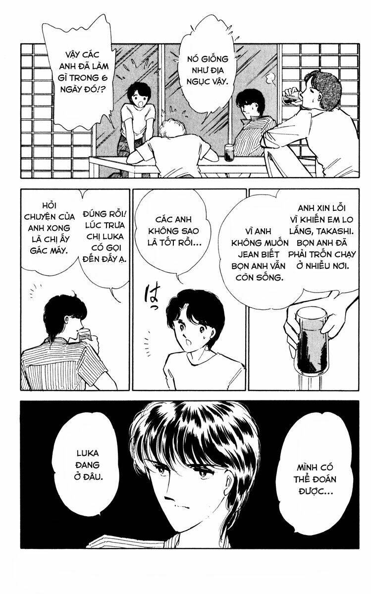 Umi No Yami, Tsuki No Kage Chapter 35 - 25