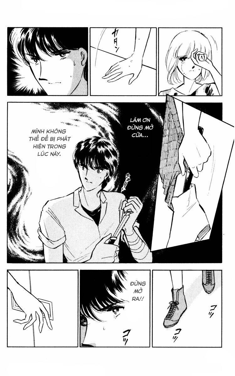 Umi No Yami, Tsuki No Kage Chapter 36 - 12