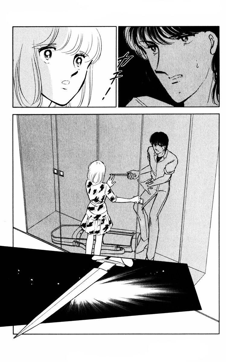 Umi No Yami, Tsuki No Kage Chapter 36 - 13