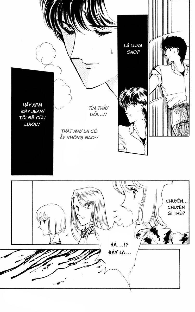 Umi No Yami, Tsuki No Kage Chapter 36 - 17