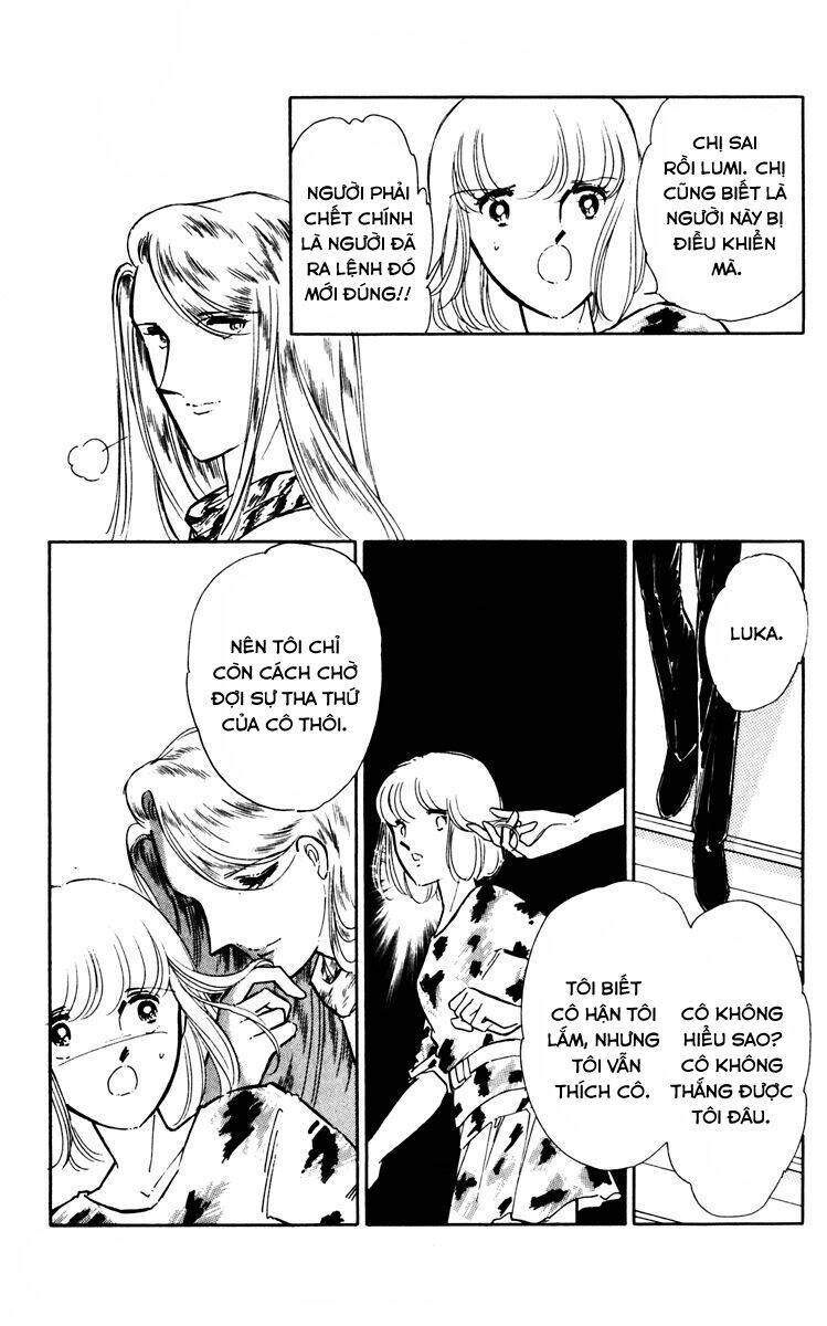 Umi No Yami, Tsuki No Kage Chapter 36 - 19