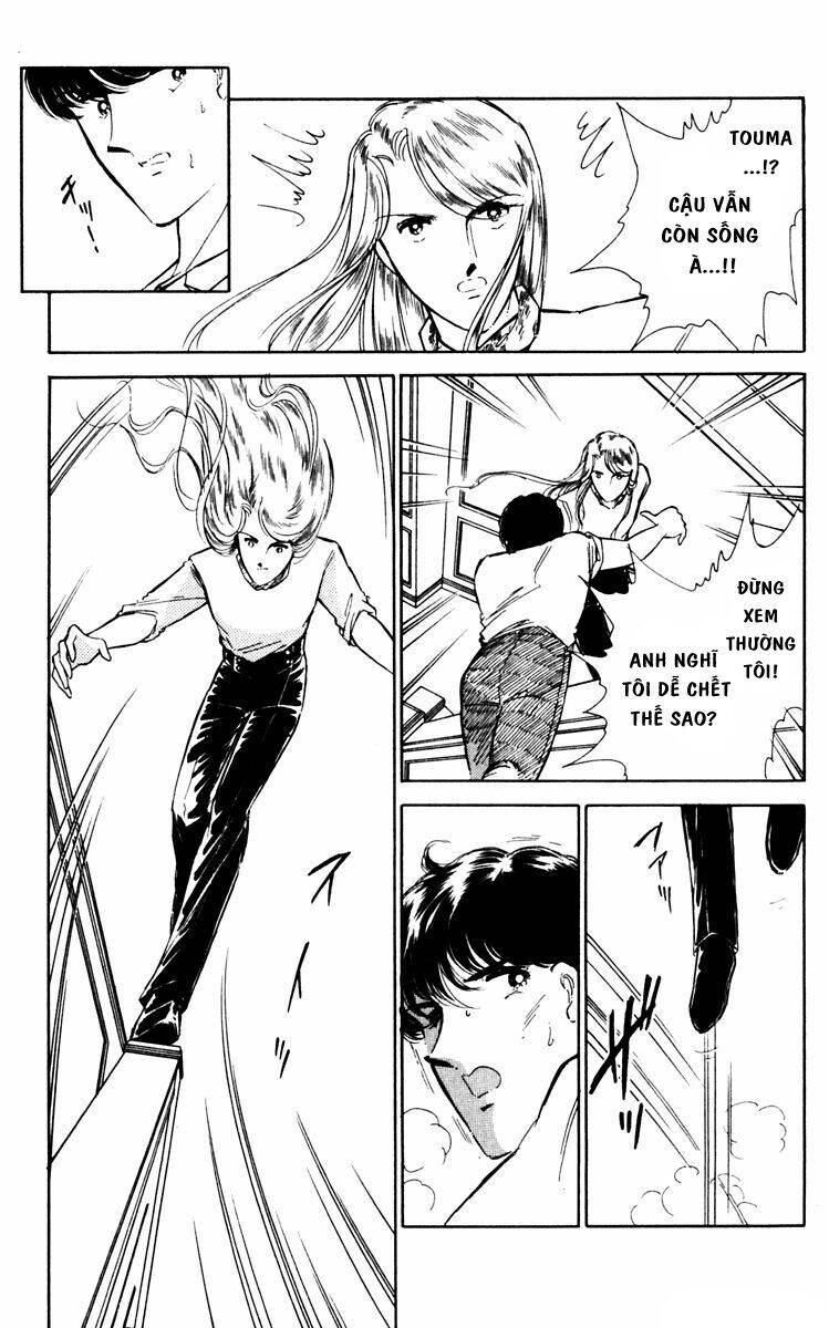 Umi No Yami, Tsuki No Kage Chapter 36 - 25