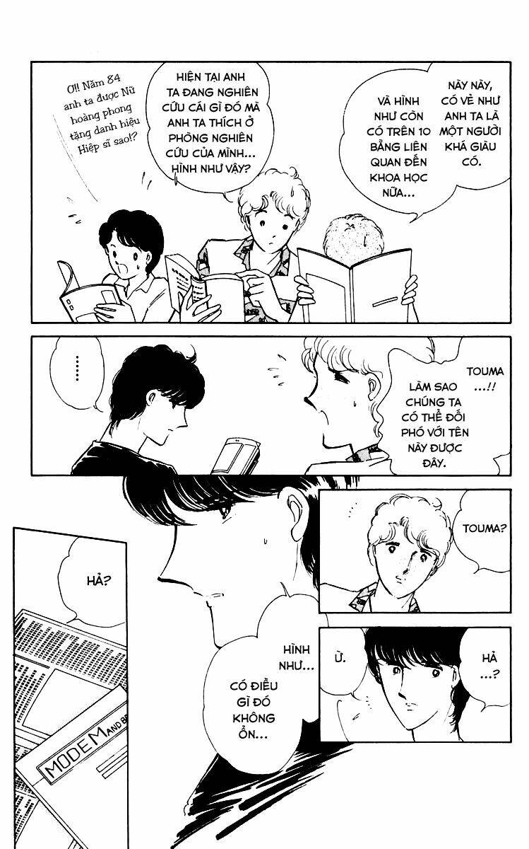 Umi No Yami, Tsuki No Kage Chapter 37 - 15