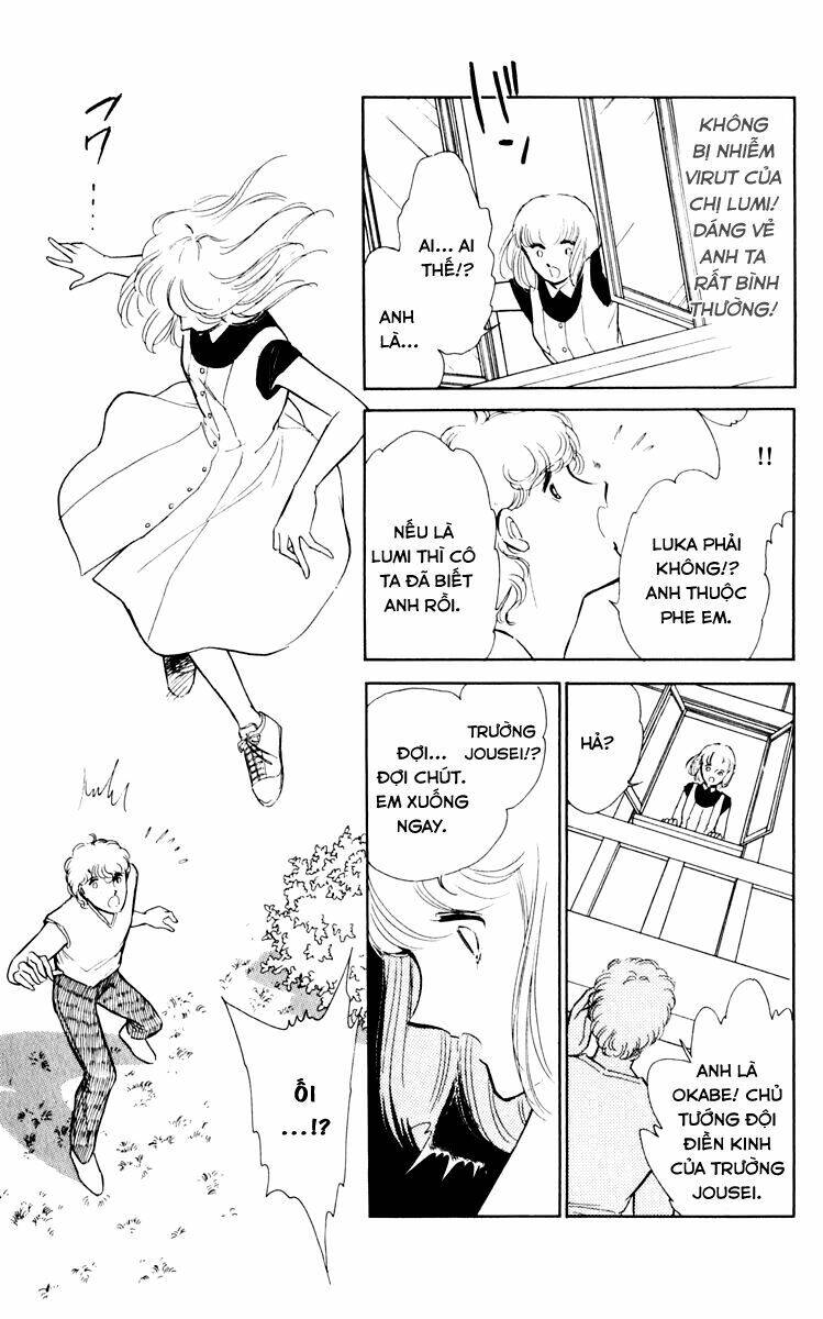 Umi No Yami, Tsuki No Kage Chapter 37 - 31