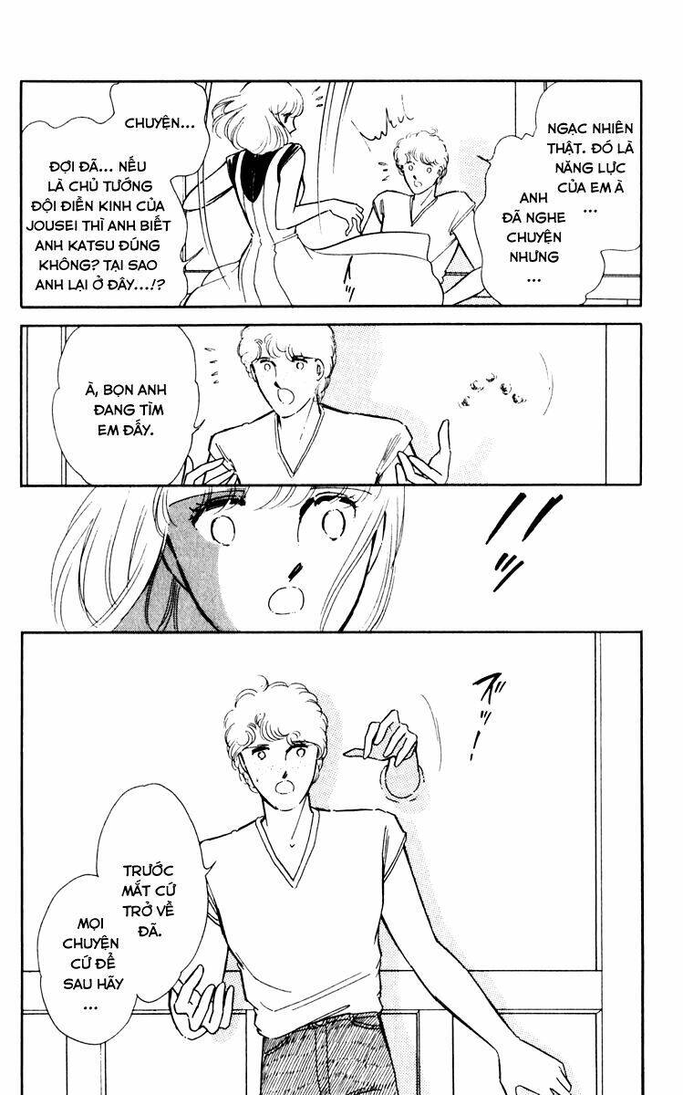 Umi No Yami, Tsuki No Kage Chapter 37 - 32