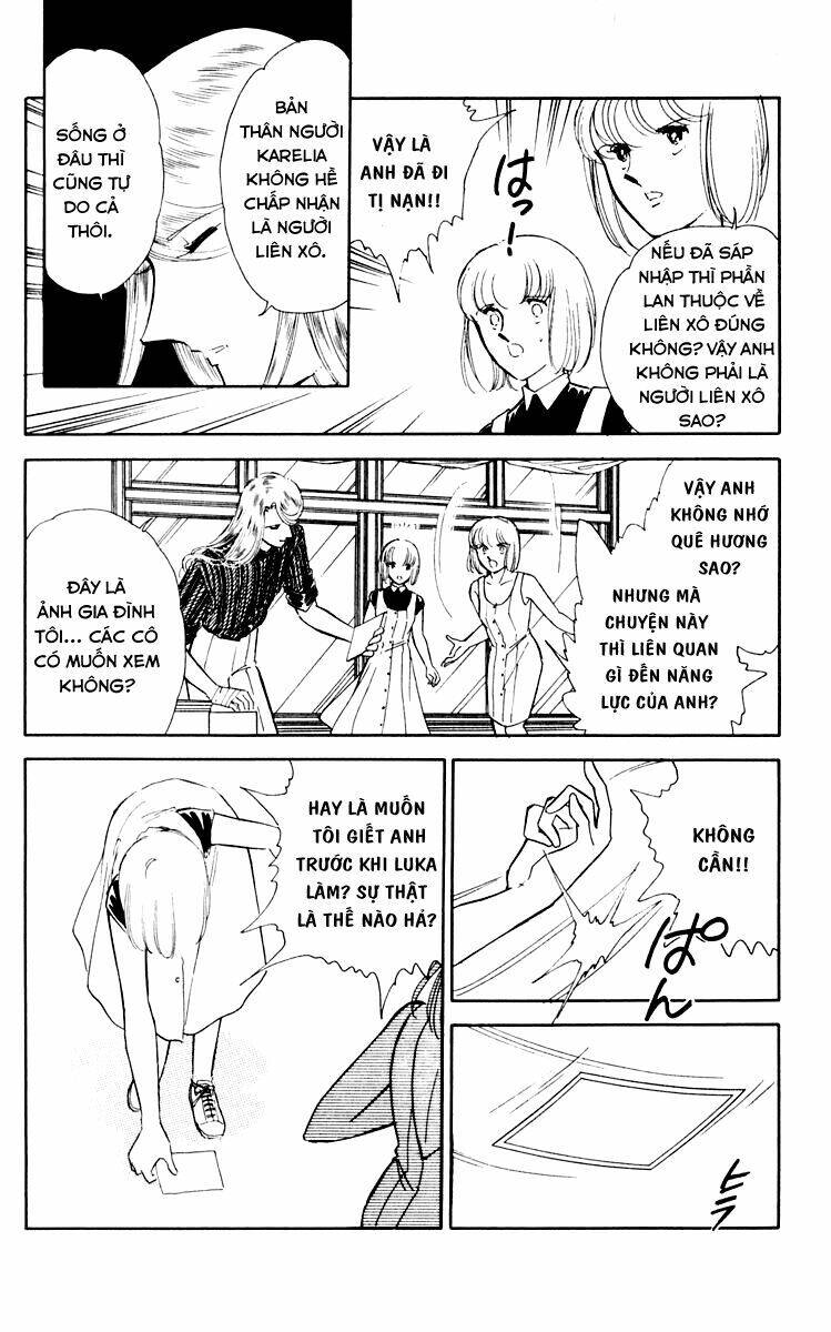 Umi No Yami, Tsuki No Kage Chapter 38 - 12