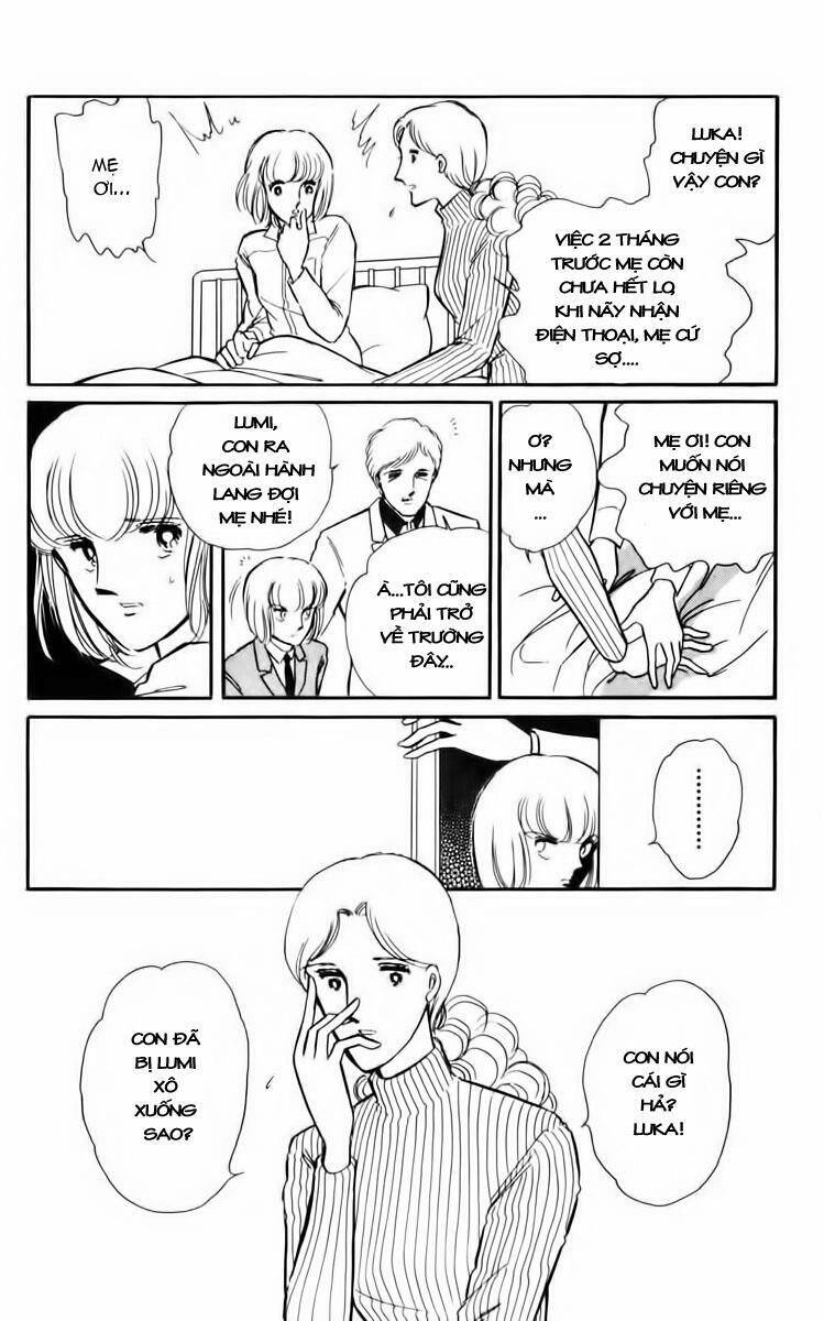 Umi No Yami, Tsuki No Kage Chapter 4 - 12