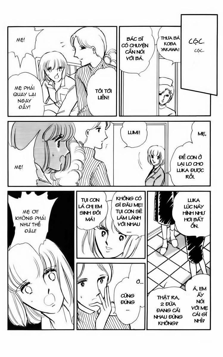 Umi No Yami, Tsuki No Kage Chapter 4 - 14