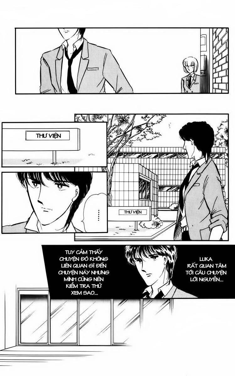 Umi No Yami, Tsuki No Kage Chapter 5 - 26