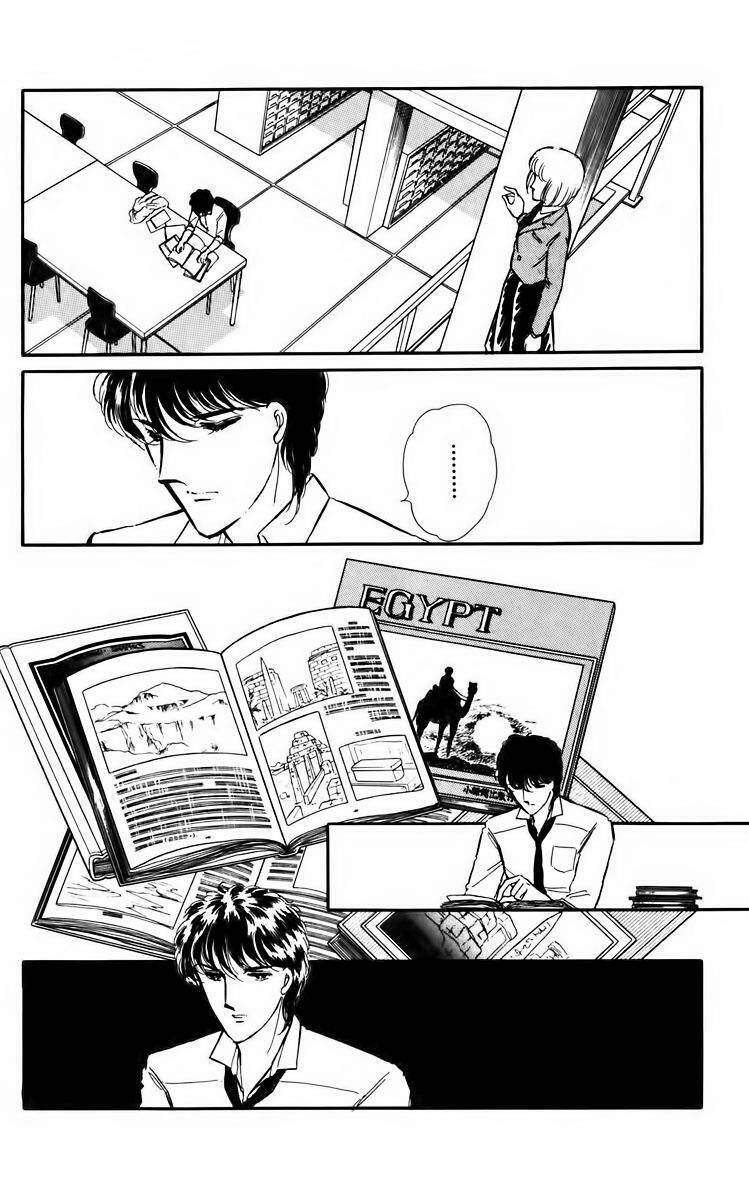 Umi No Yami, Tsuki No Kage Chapter 5 - 27