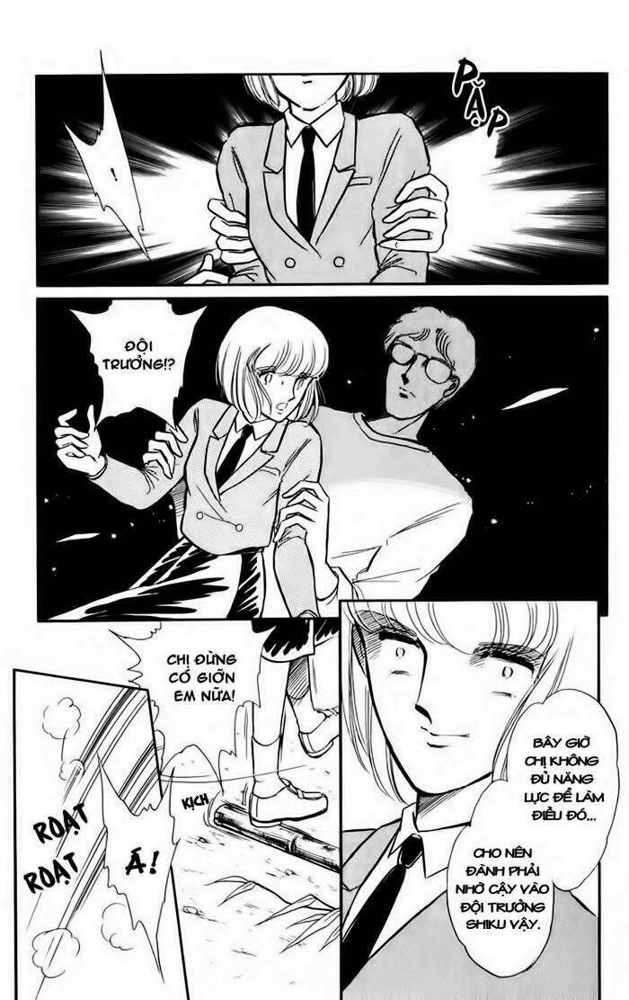 Umi No Yami, Tsuki No Kage Chapter 8 - 12