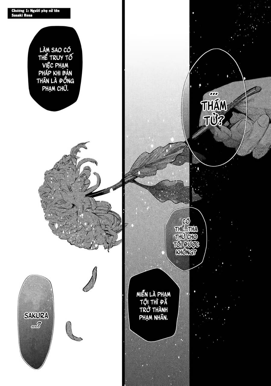 Tantei No Tantei Chapter 1 - 2