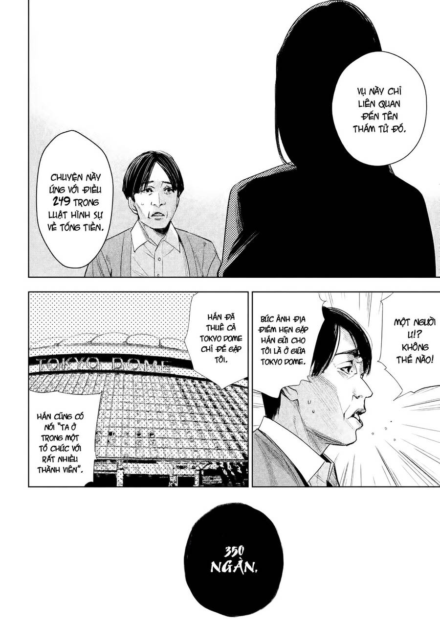 Tantei No Tantei Chapter 1 - 18
