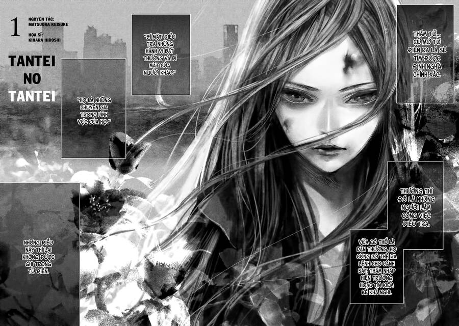 Tantei No Tantei Chapter 1 - 3