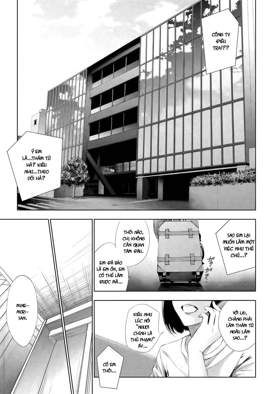 Tantei No Tantei Chapter 1 - 5