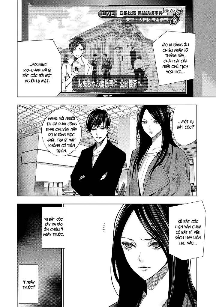 Tantei No Tantei Chapter 13 - 5