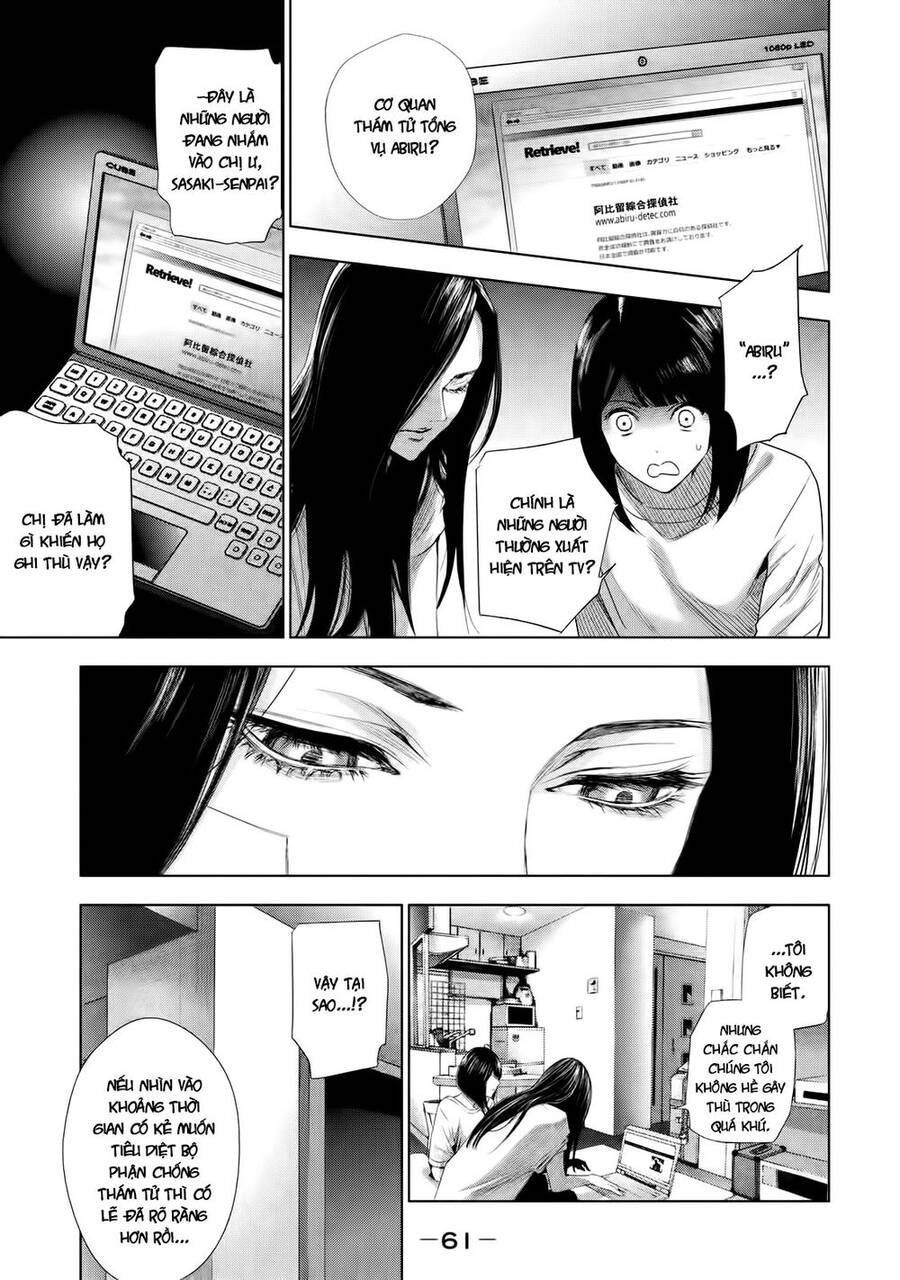 Tantei No Tantei Chapter 2 - 17