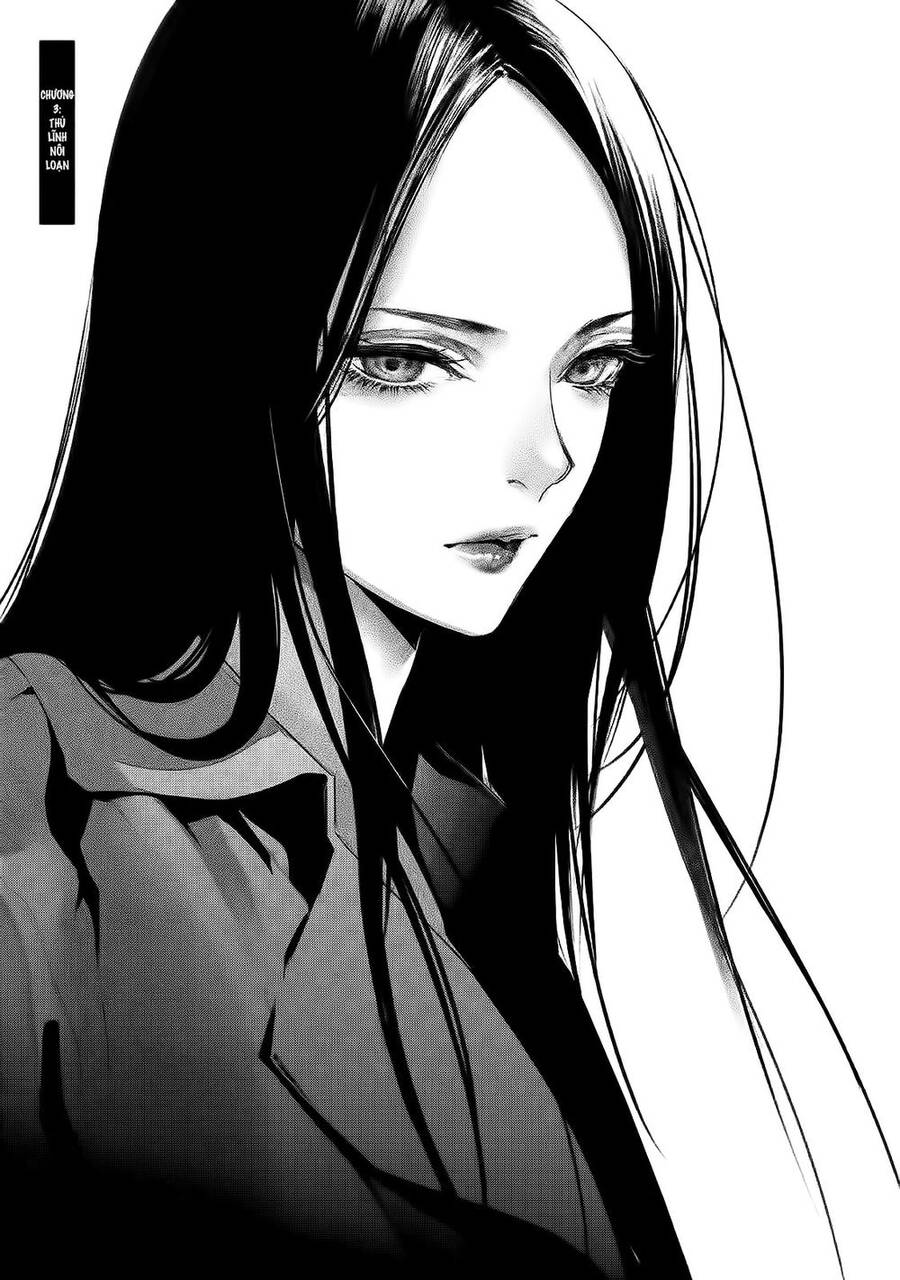 Tantei No Tantei Chapter 3 - 1