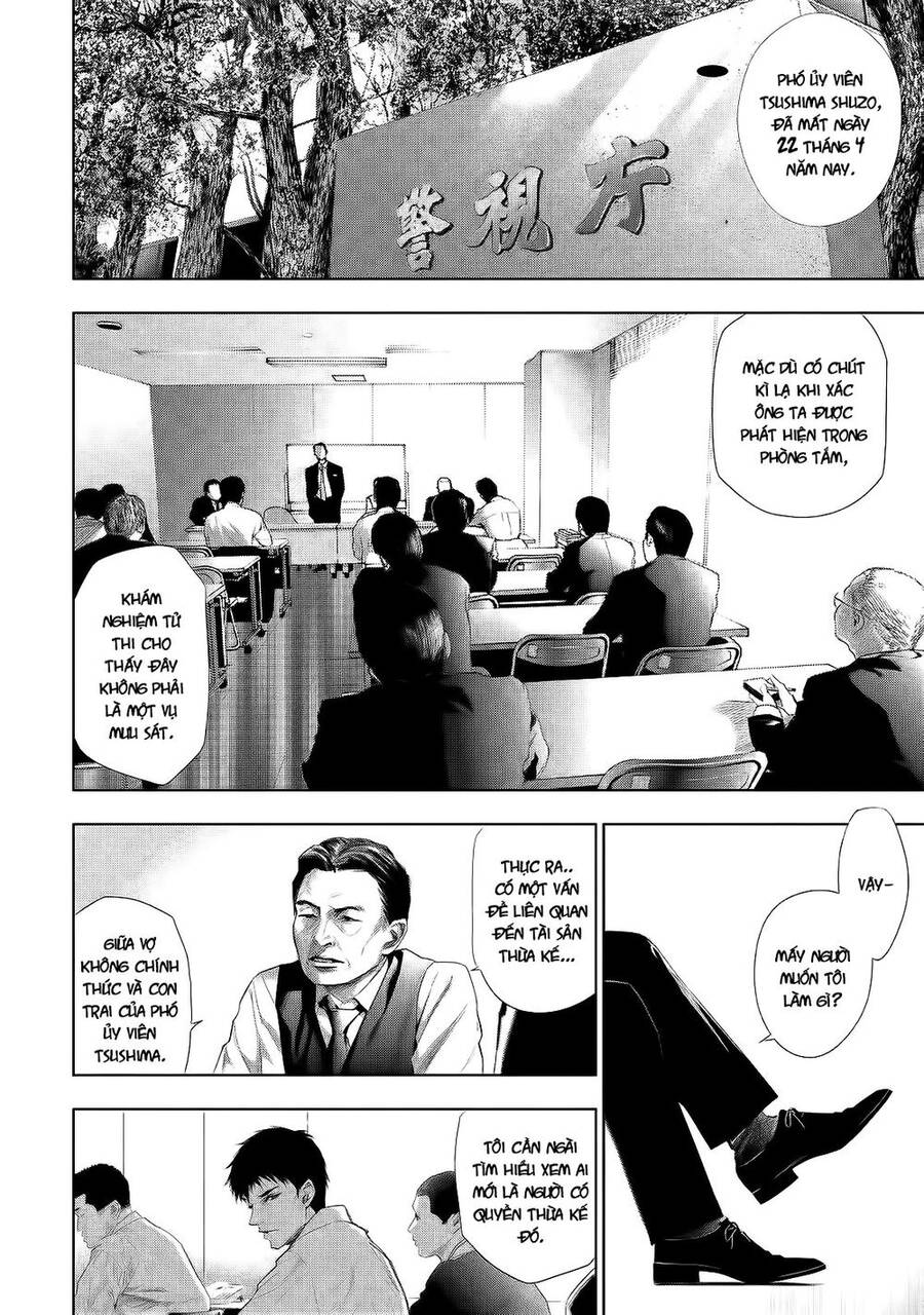 Tantei No Tantei Chapter 3 - 2