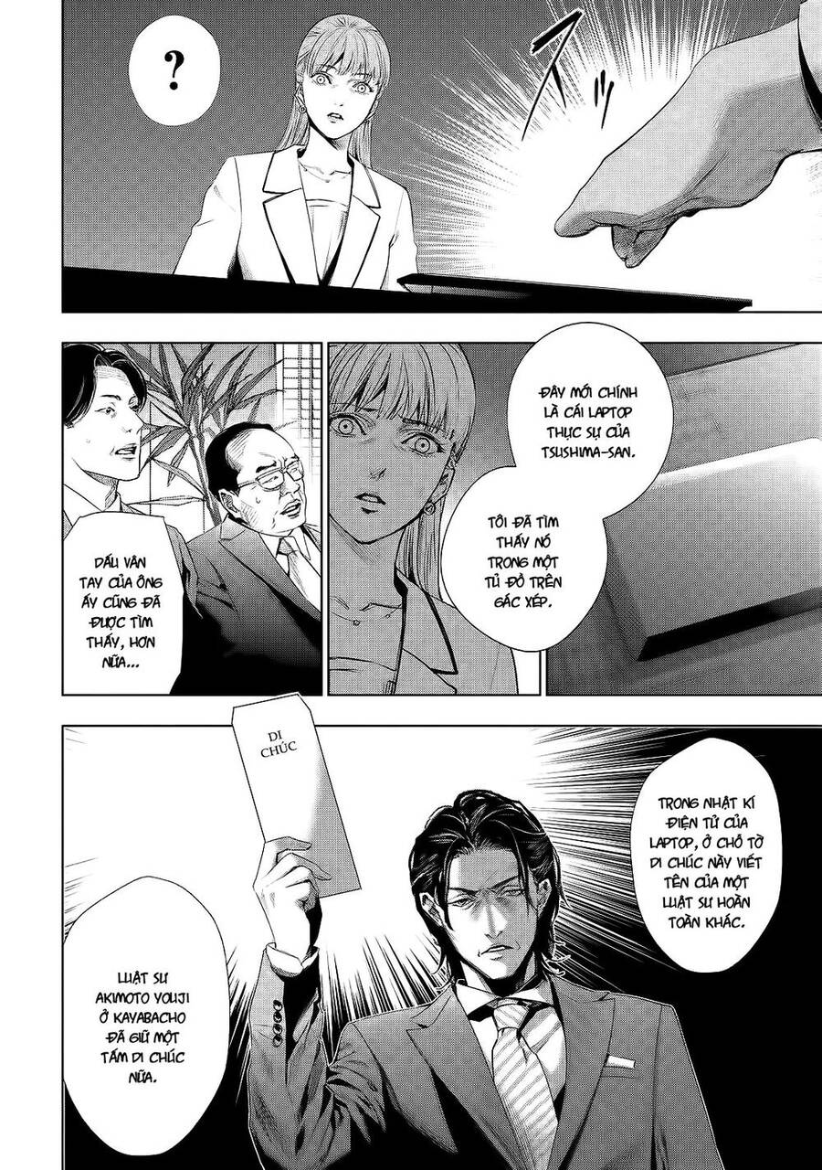 Tantei No Tantei Chapter 3 - 14