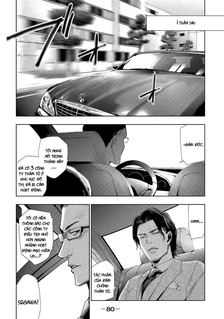 Tantei No Tantei Chapter 3 - 18