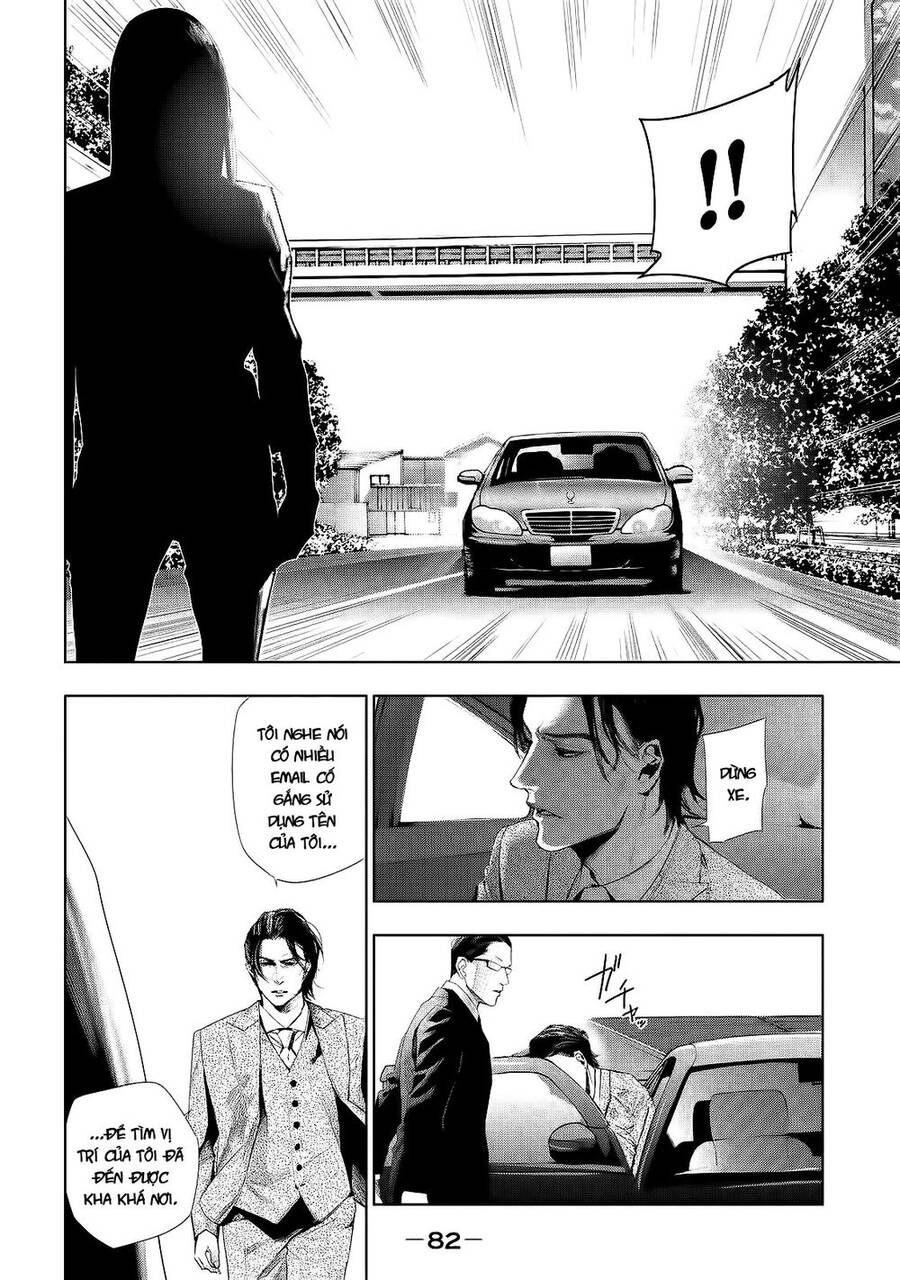 Tantei No Tantei Chapter 3 - 20