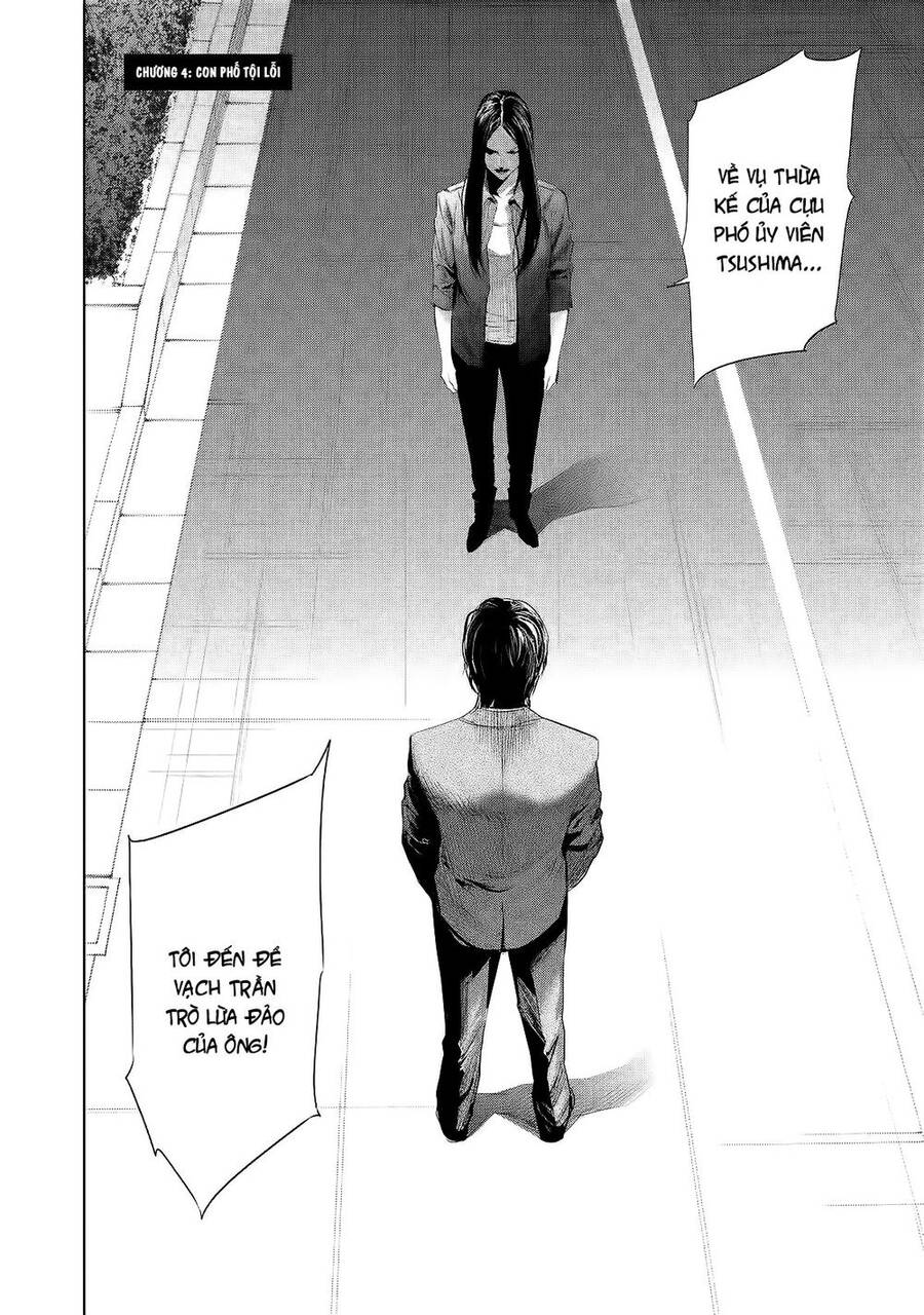 Tantei No Tantei Chapter 4 - 1