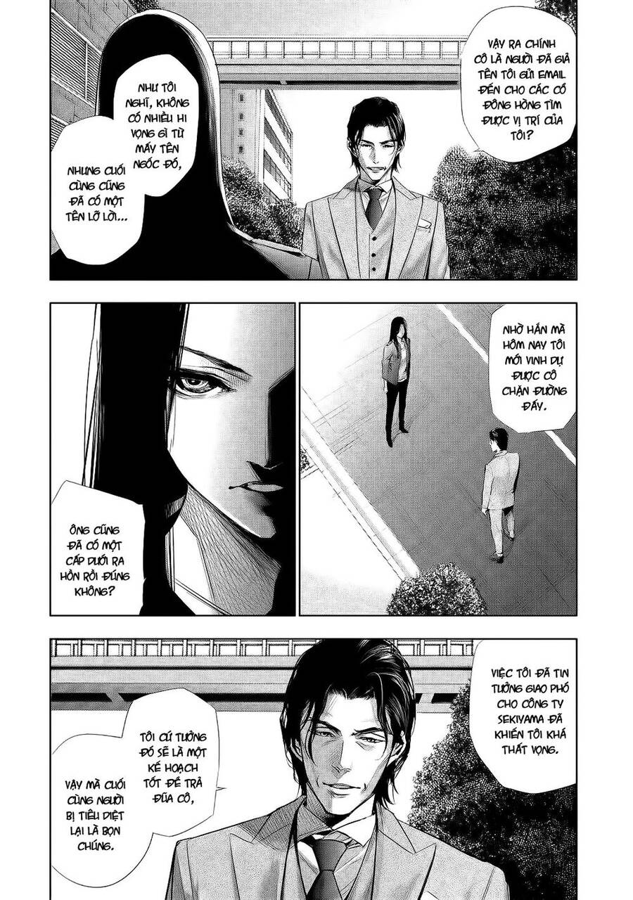 Tantei No Tantei Chapter 4 - 2