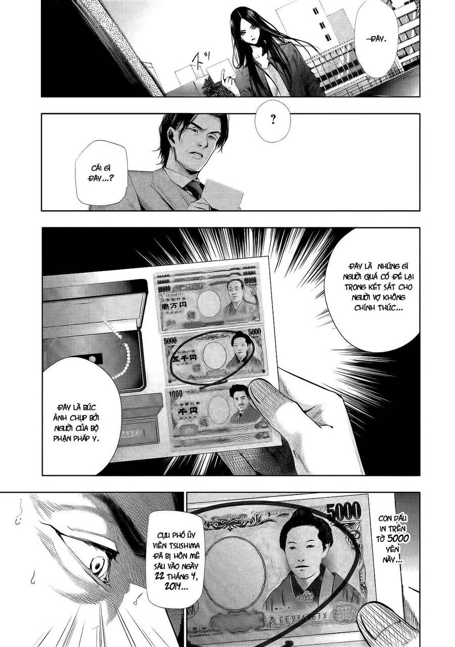 Tantei No Tantei Chapter 4 - 7