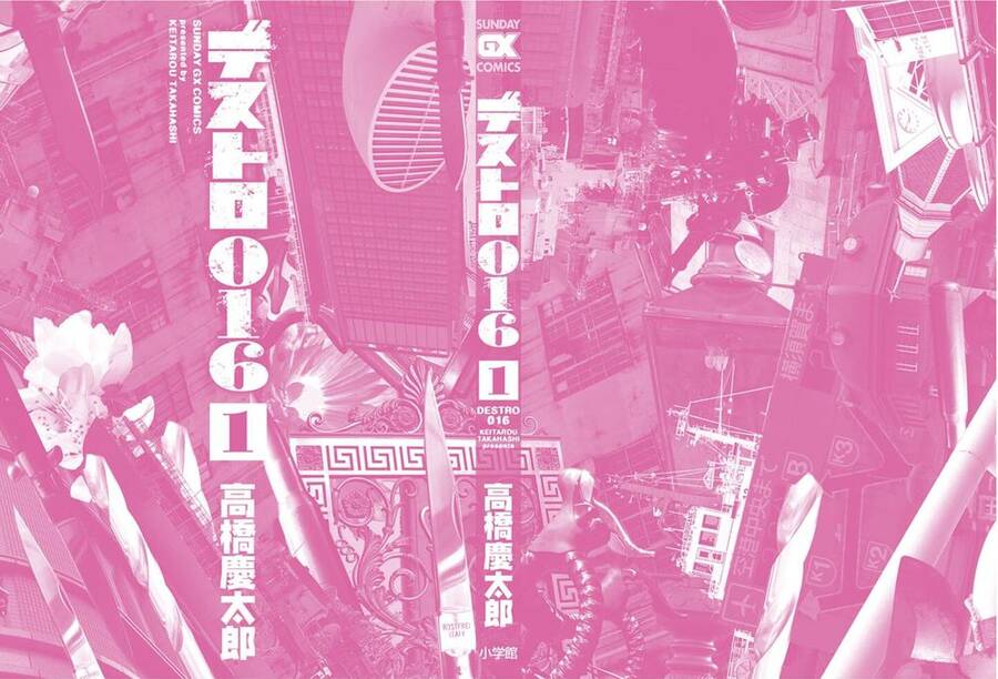 Destro 016 Chapter 5 - 33