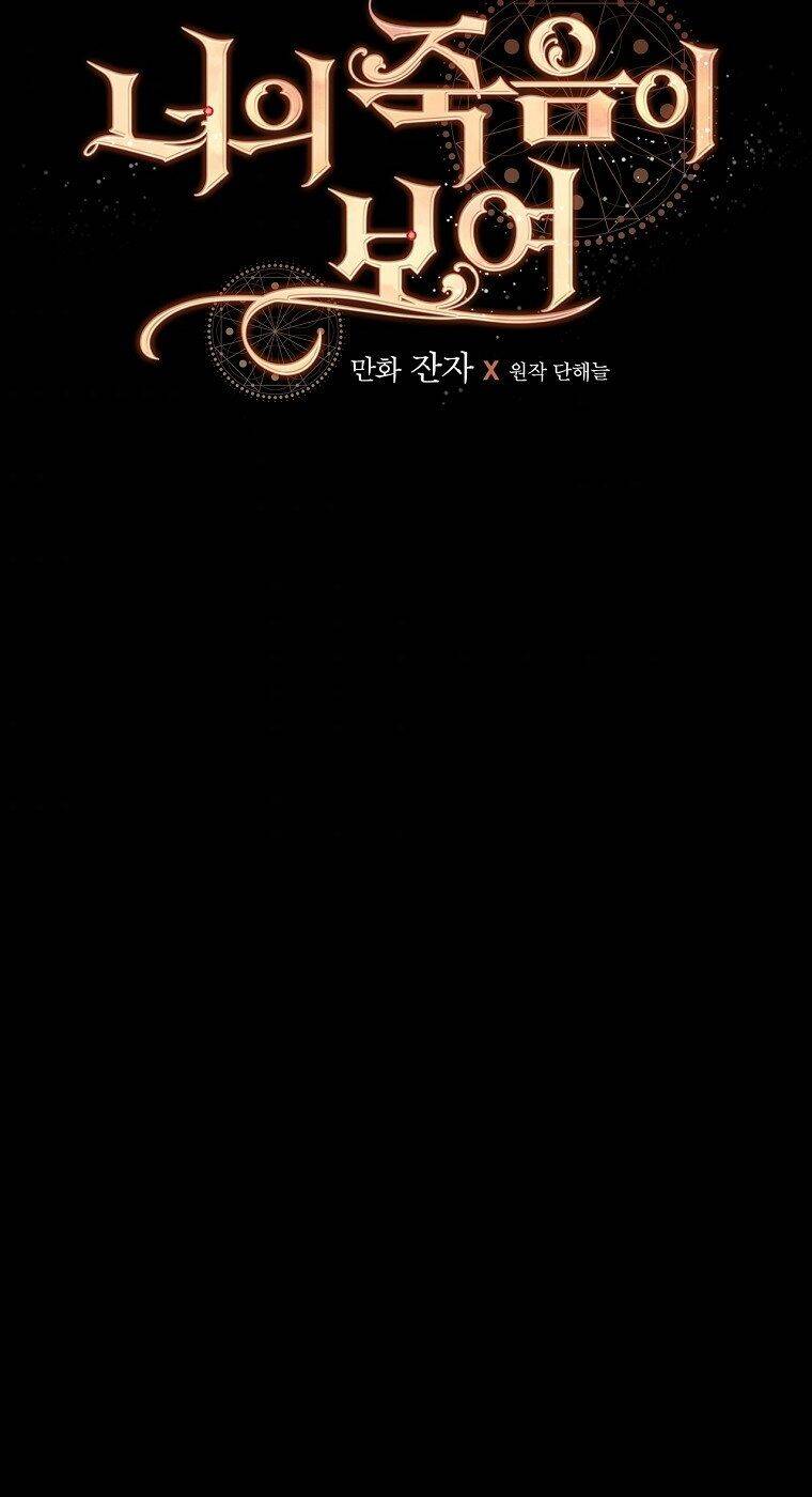 Tôi Nhìn Thấy Cái Chết Của Bạn Chapter 32 - 26