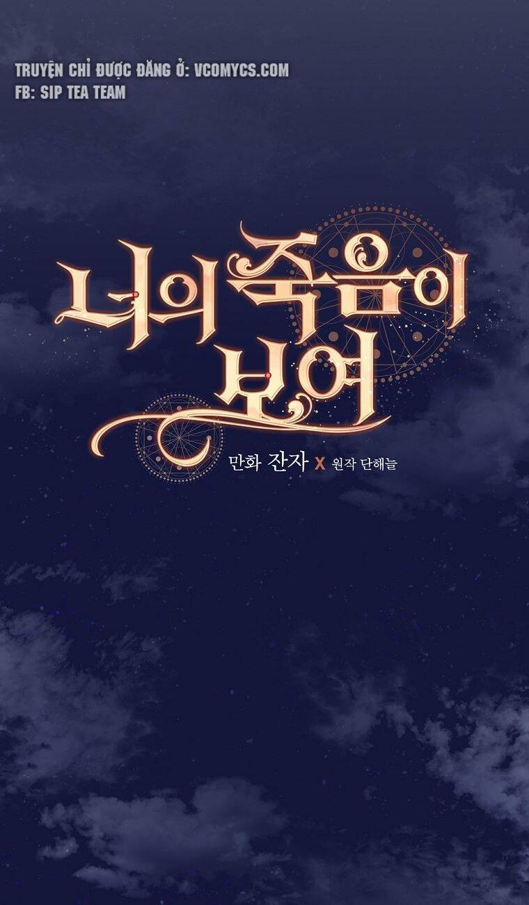 Tôi Nhìn Thấy Cái Chết Của Bạn Chapter 34 - 22