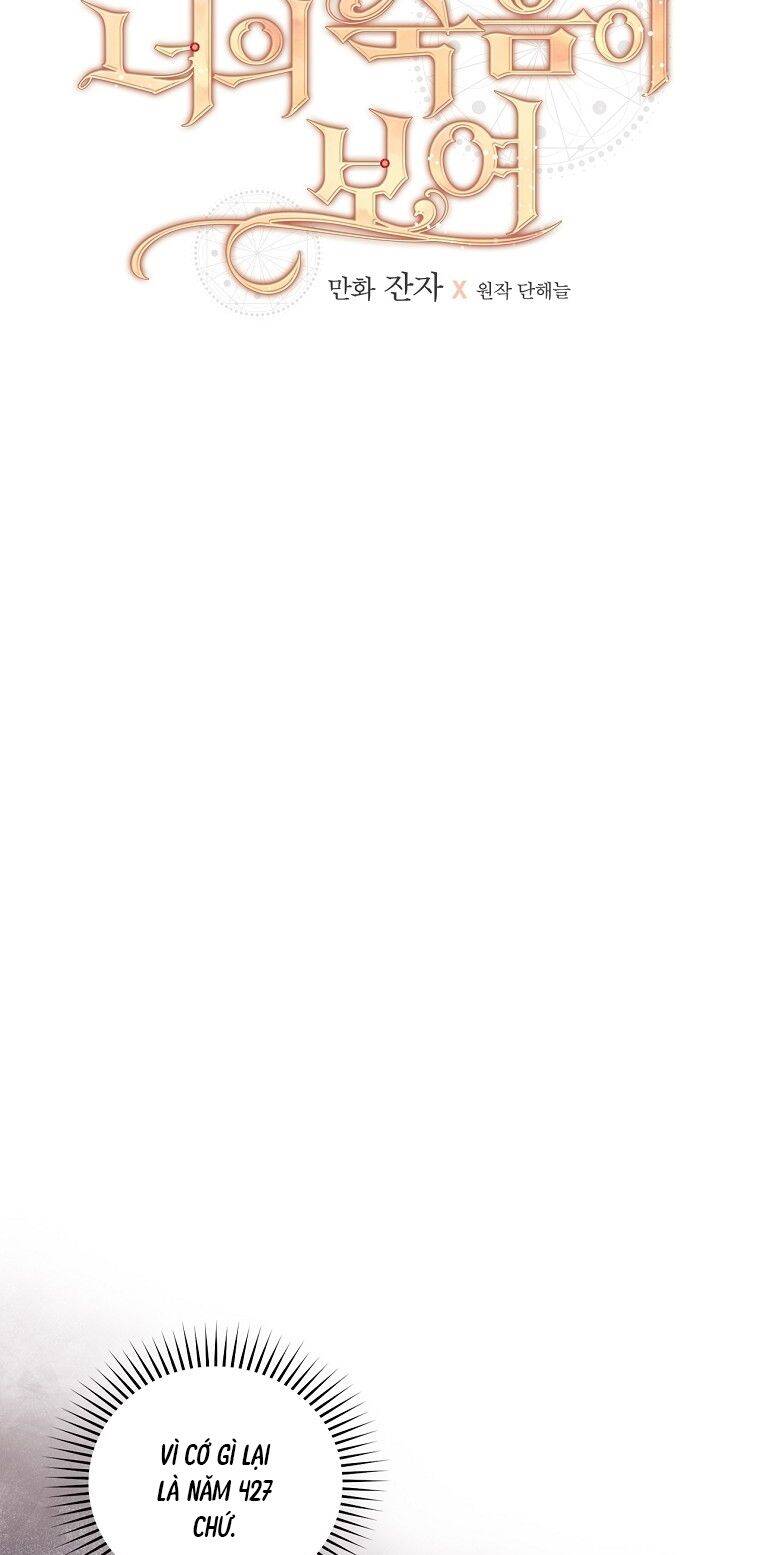 Tôi Nhìn Thấy Cái Chết Của Bạn Chapter 17 - 12