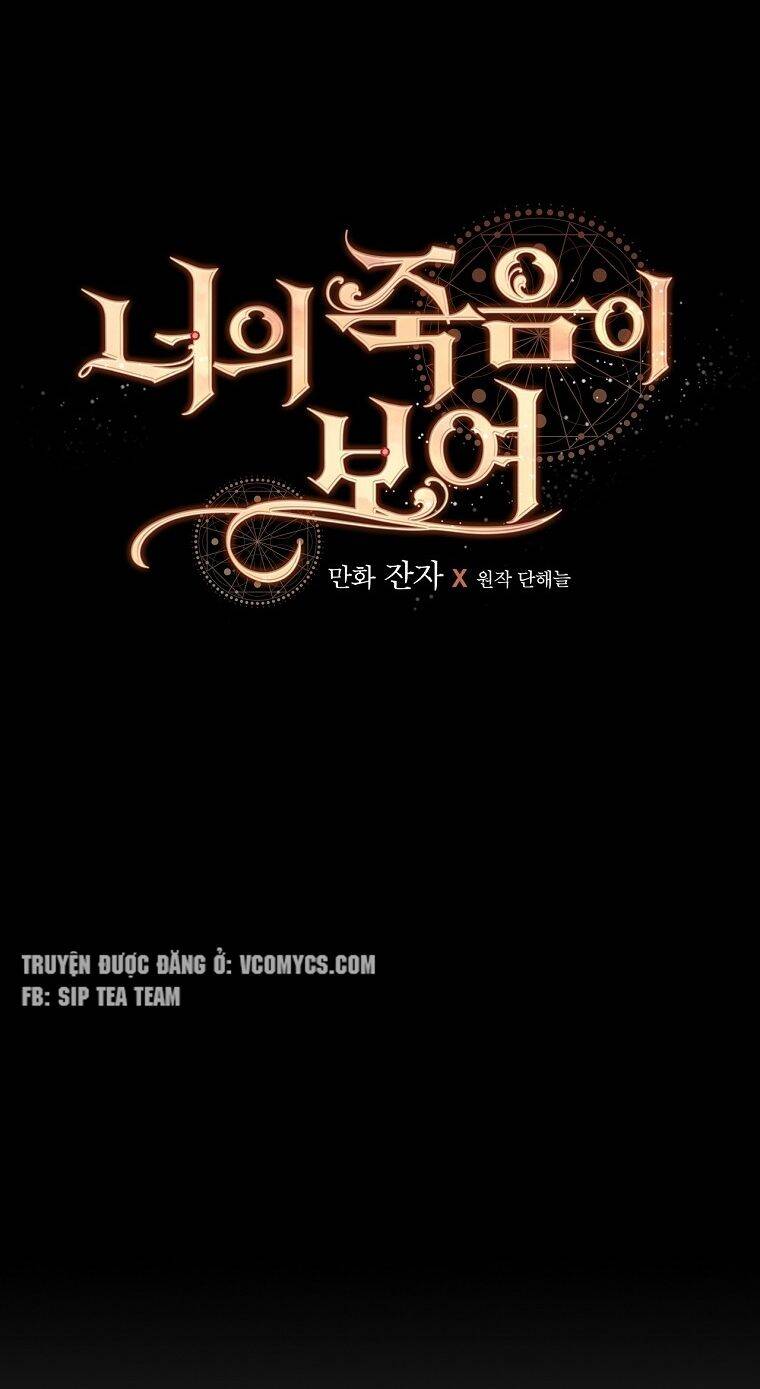 Tôi Nhìn Thấy Cái Chết Của Bạn Chapter 2 - 50