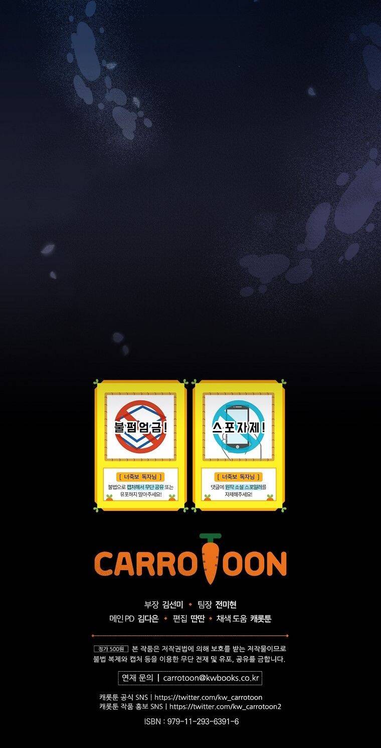 Tôi Nhìn Thấy Cái Chết Của Bạn Chapter 2 - 77