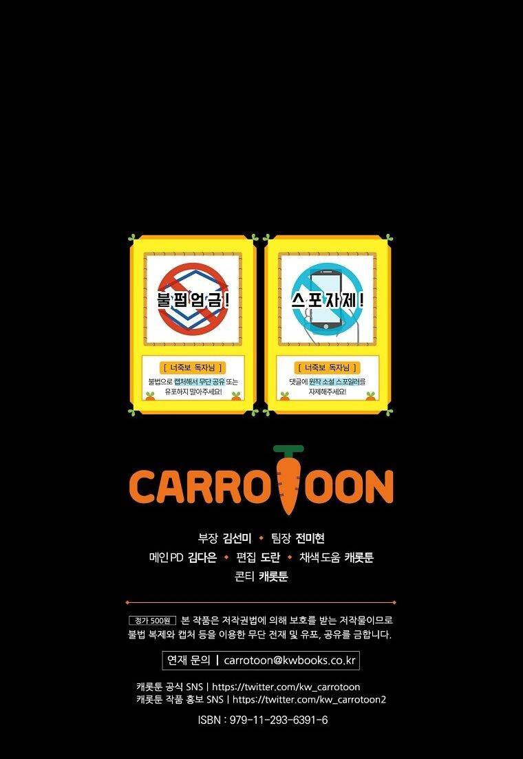 Tôi Nhìn Thấy Cái Chết Của Bạn Chapter 27 - 74