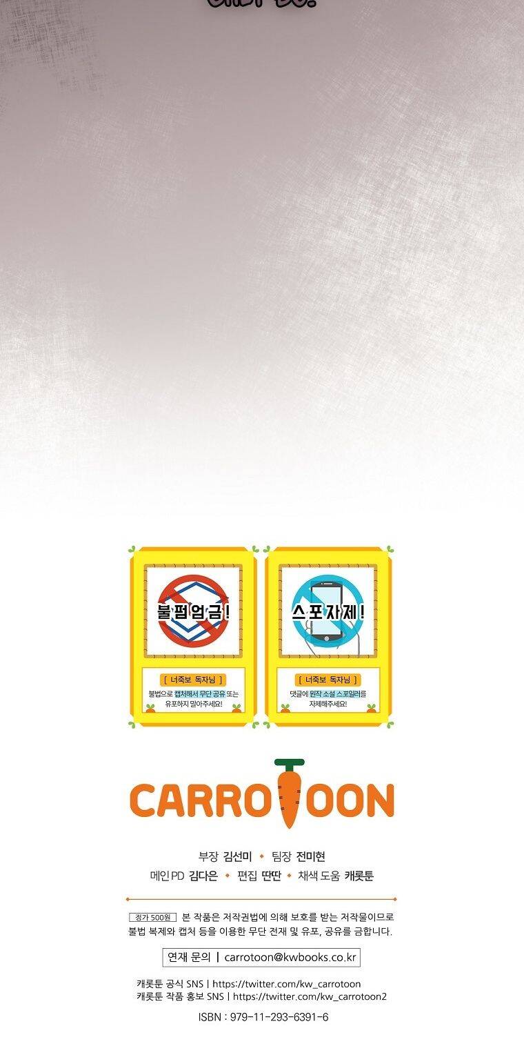 Tôi Nhìn Thấy Cái Chết Của Bạn Chapter 3 - 61