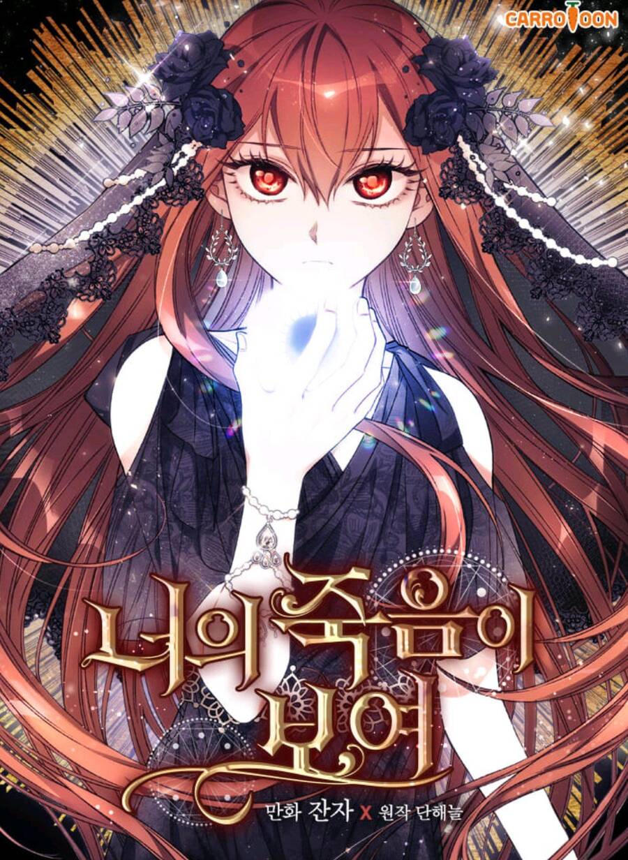Tôi Nhìn Thấy Cái Chết Của Bạn Chapter 8 - 1