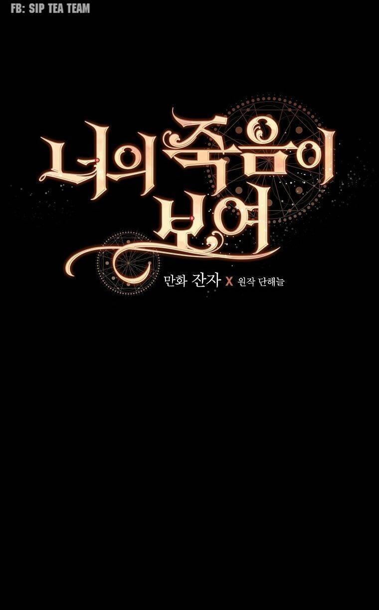 Tôi Nhìn Thấy Cái Chết Của Bạn Chapter 9 - 31