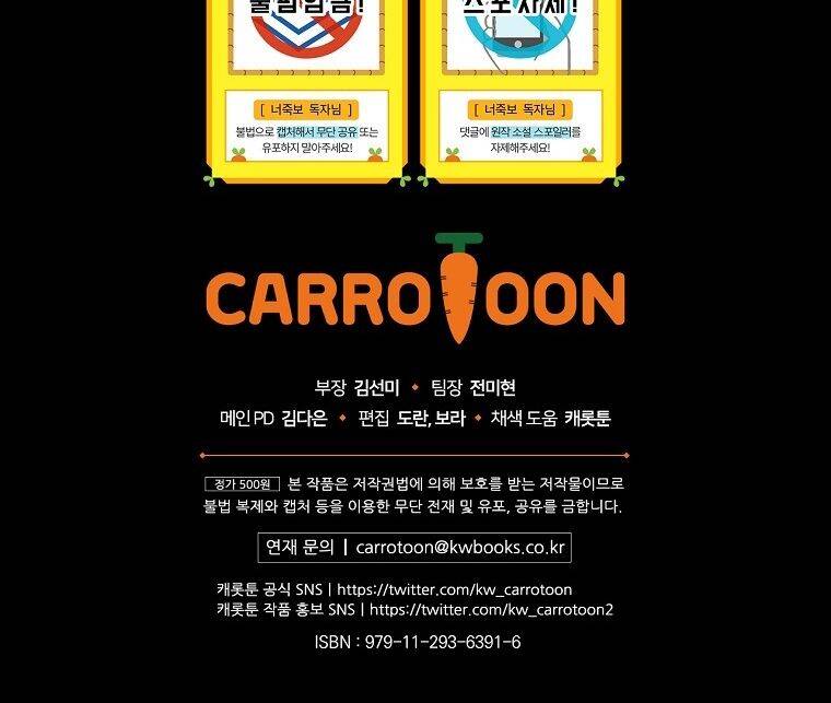 Tôi Nhìn Thấy Cái Chết Của Bạn Chapter 9 - 92